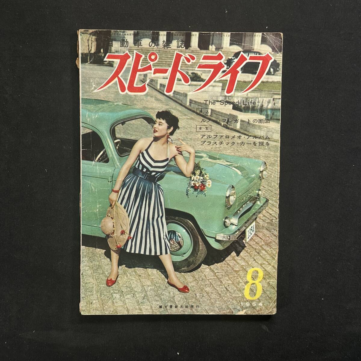 2025年最新】Yahoo!オークション -vintage life 雑誌の中古品 2025年最新】Yahoo!オークション -vintage life 雑誌の中古品