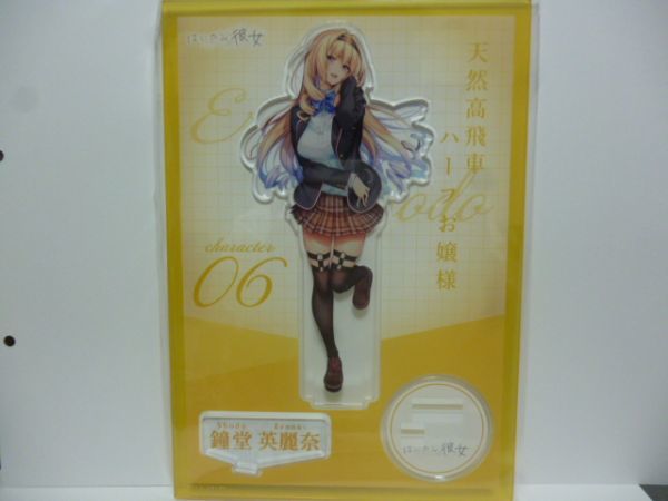 2025年最新】Yahoo!オークション -鐘堂の中古品・新品・未使用品一覧 2025年最新】Yahoo!オークション -鐘堂の中古品・新品・未使用品一覧