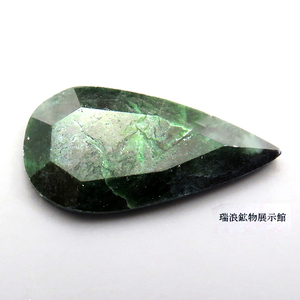 天然 クロムリヒタライト RICHTERITE 9.25ct レアストーン ルース 新潟県糸魚川市 【鉱物標本プレゼント】 瑞浪鉱物展示館 5850