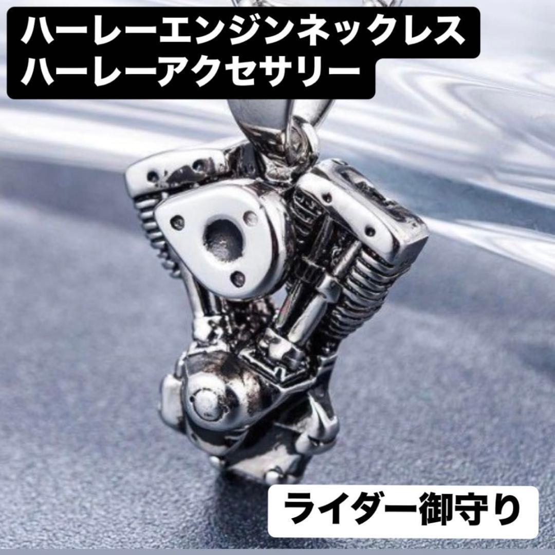 2025年最新】Yahoo!オークション -ハーレーダビッドソン 2025年最新】Yahoo!オークション -ハーレーダビッドソン