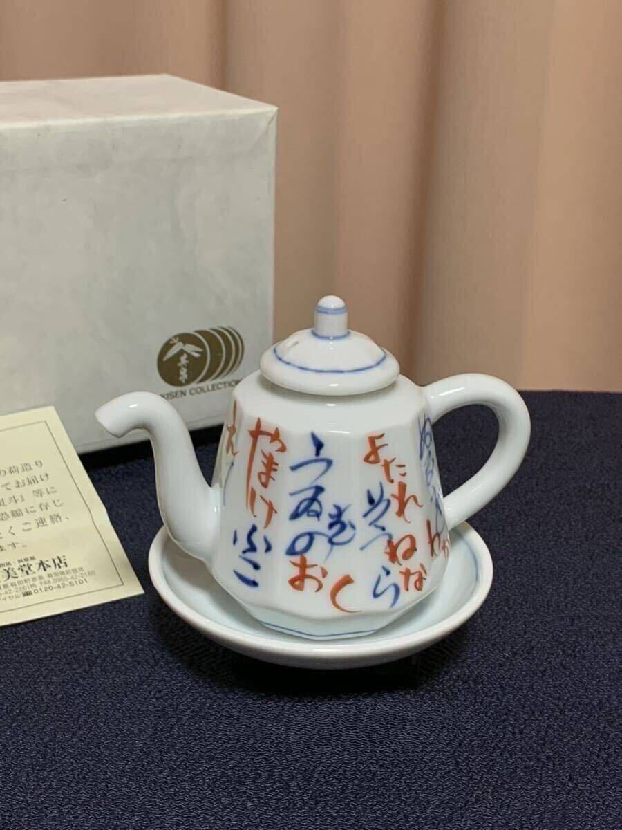 2025年最新】Yahoo!オークション -其泉窯の中古品・新品・未使用 2025年最新】Yahoo!オークション -其泉窯の中古品・新品・未使用