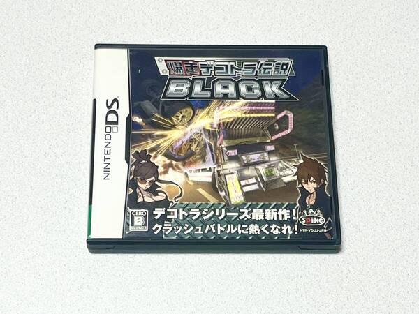 DS 爆走デコトラ伝説 BLACK