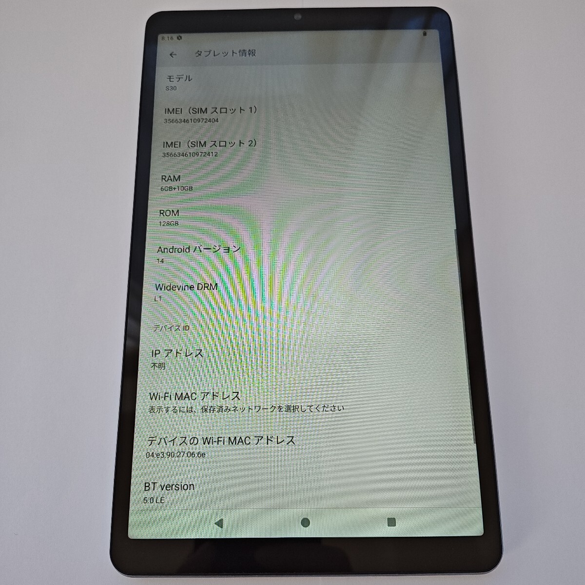 Yahoo!オークション -「s30」(アンドロイド) (タブレット)の落札