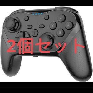 2個セット 「1200 mAh」 Switch コントローラー 無線 スイッチコントローラー