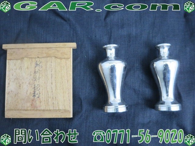 2025年最新】Yahoo!オークション -錫 徳利の中古品・新品・未 2025年最新】Yahoo!オークション -錫 徳利の中古品・新品・未