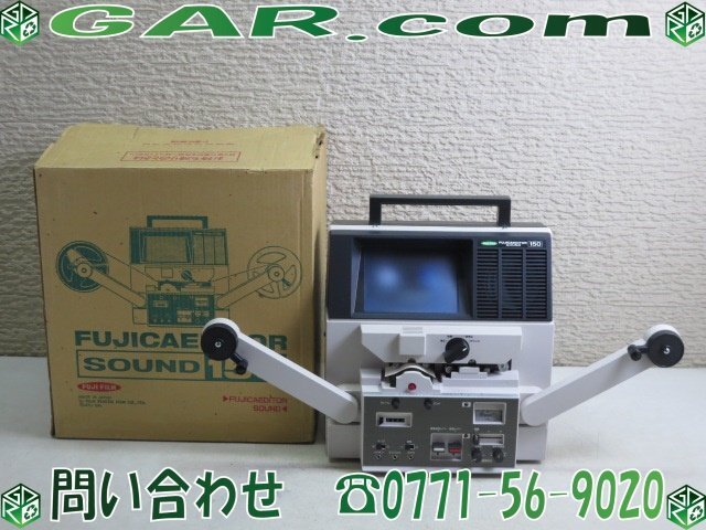 2025年最新】Yahoo!オークション -8mm 映写機(8ミリ)の中古品 2025年最新】Yahoo!オークション -8mm 映写機(8ミリ)の中古品