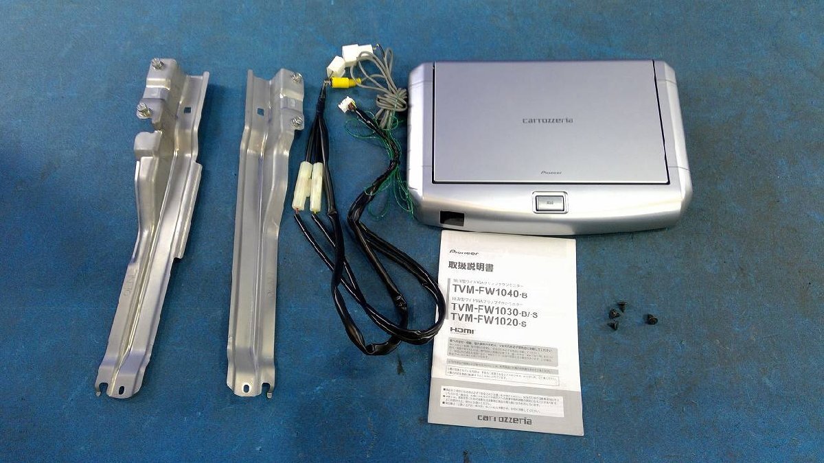 2025年最新】Yahoo!オークション -tvm-fw1020 カロッツェリアの 2025年最新】Yahoo!オークション -tvm-fw1020 カロッツェリアの