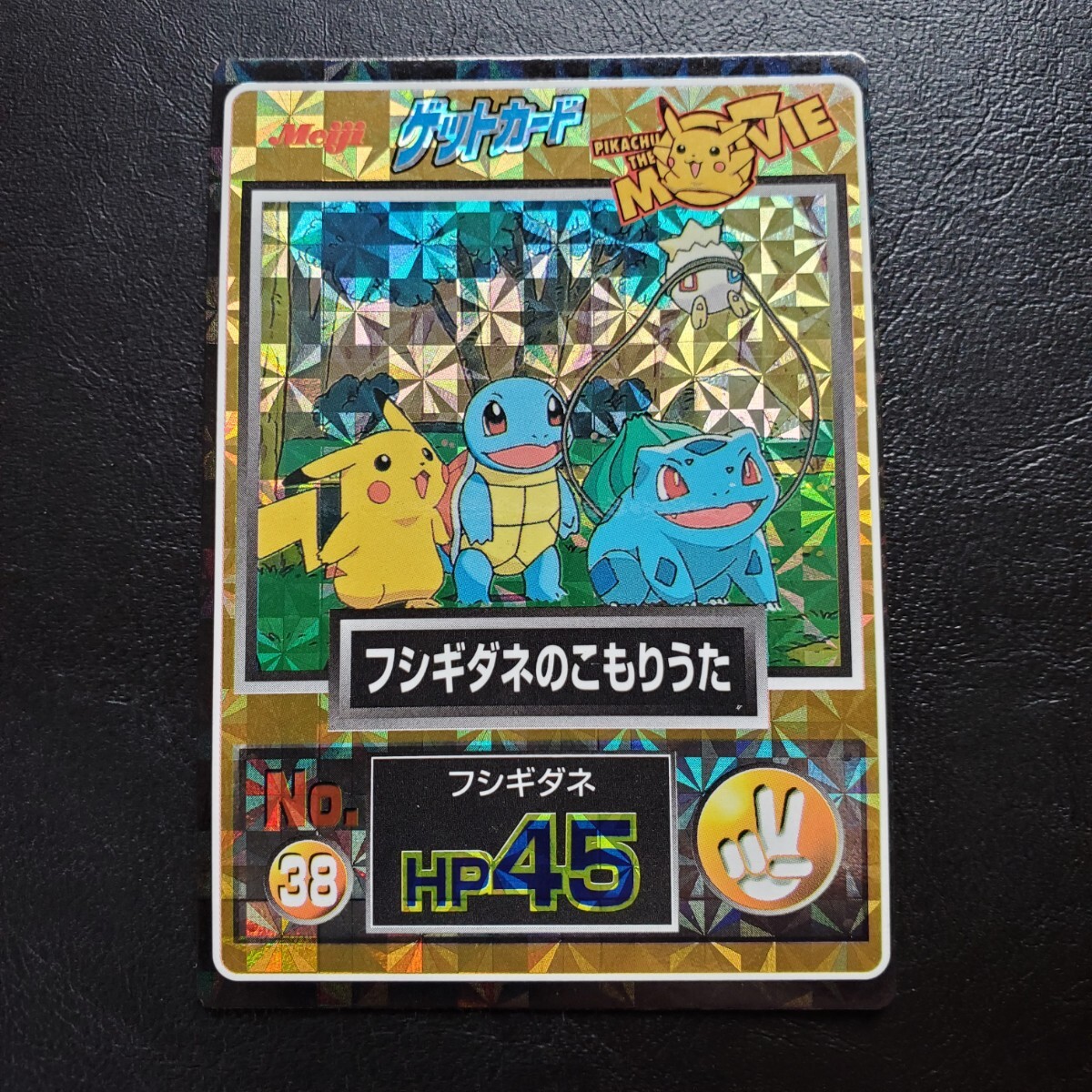 2025年最新】Yahoo!オークション -ポケモンカード ピカチュウ 2025年最新】Yahoo!オークション -ポケモンカード ピカチュウ