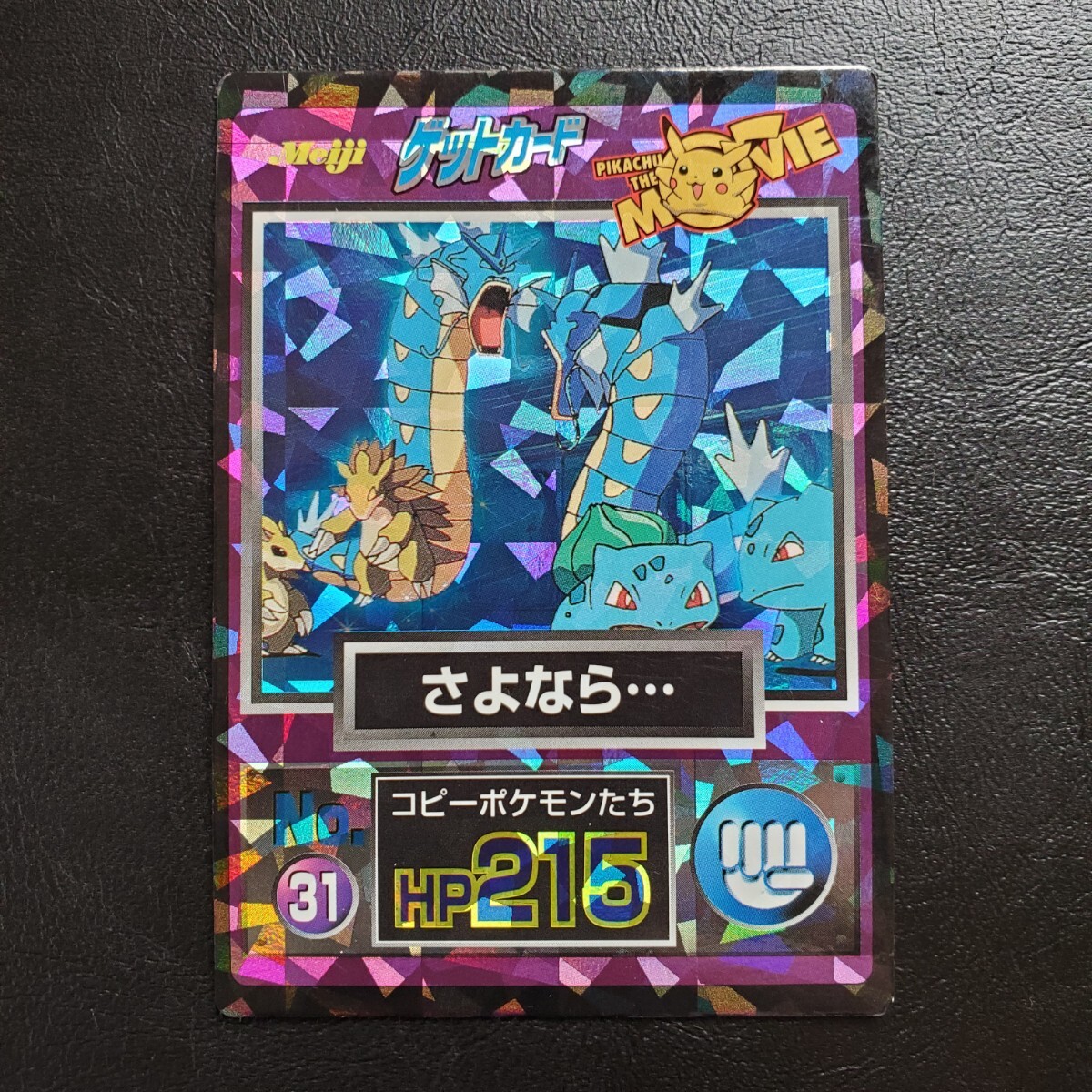 2025年最新】Yahoo!オークション -ポケモンカード リザードン 2025年最新】Yahoo!オークション -ポケモンカード リザードン