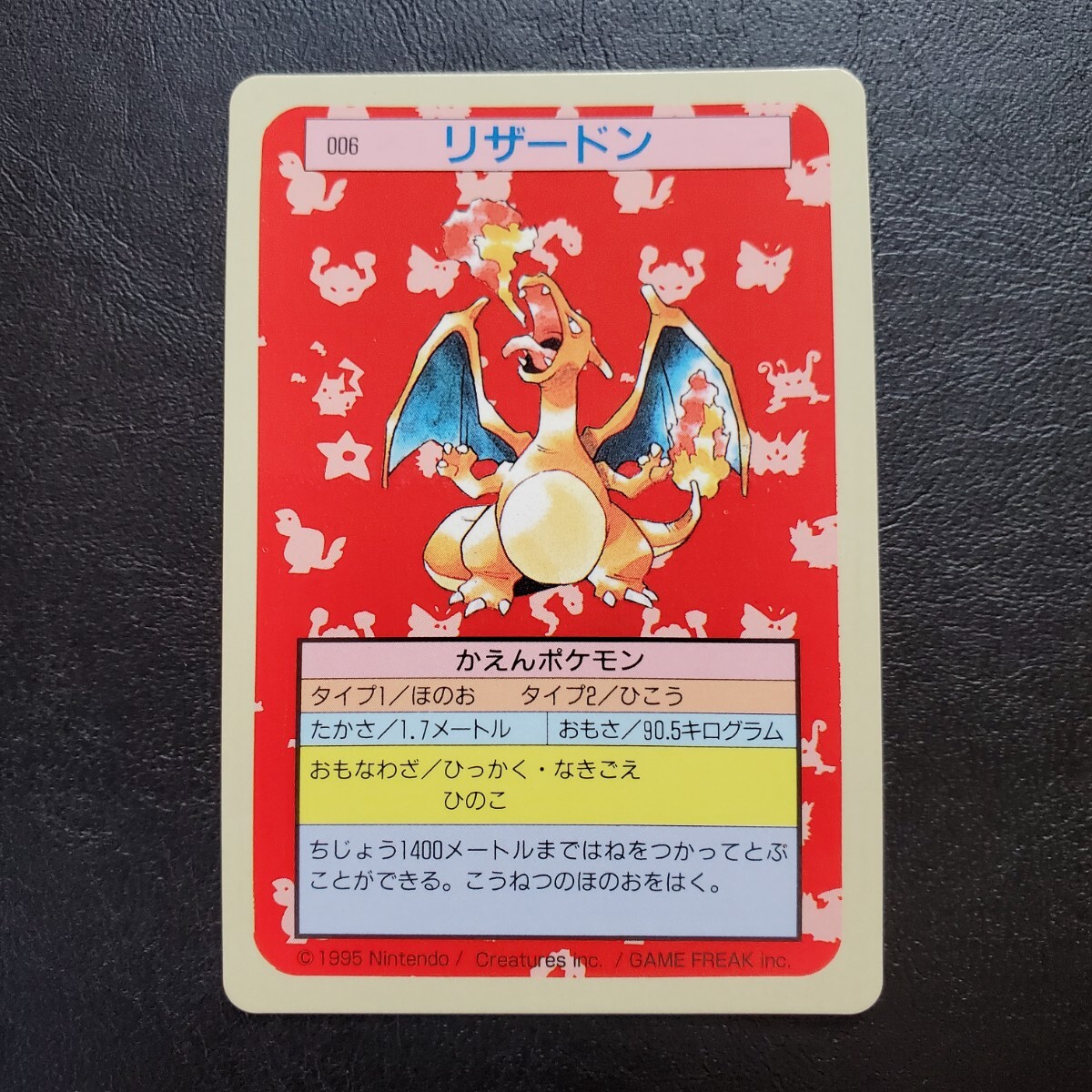 Yahoo!オークション -「ポケモン カード トップサン」の落札相場 Yahoo!オークション -「ポケモン カード トップサン」の落札相場