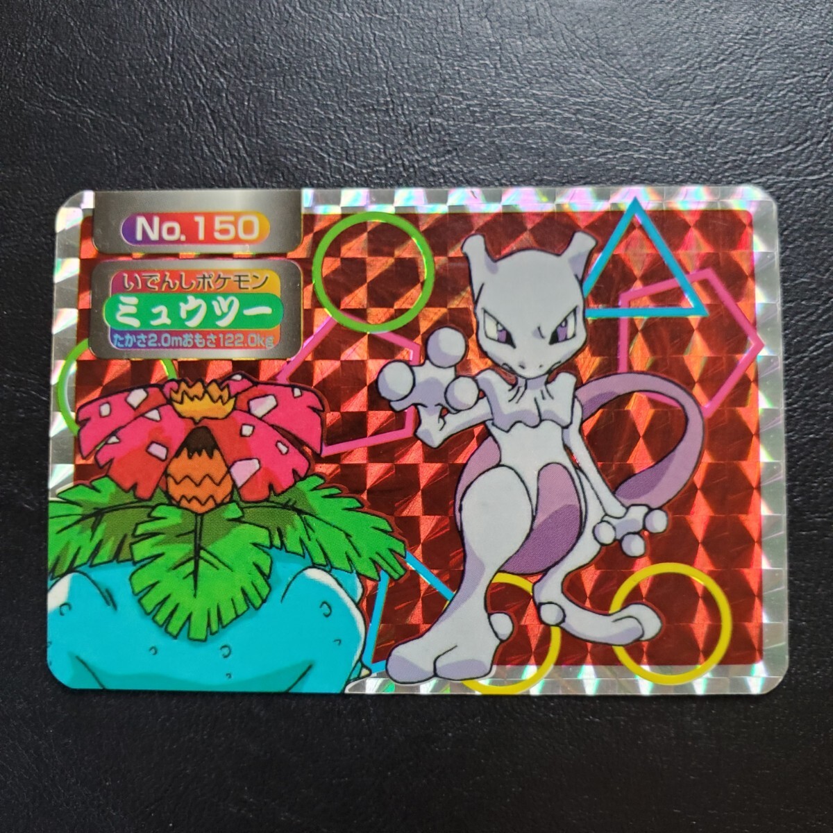 2025年最新】Yahoo!オークション -トップガム(ポケモンカード 2025年最新】Yahoo!オークション -トップガム(ポケモンカード