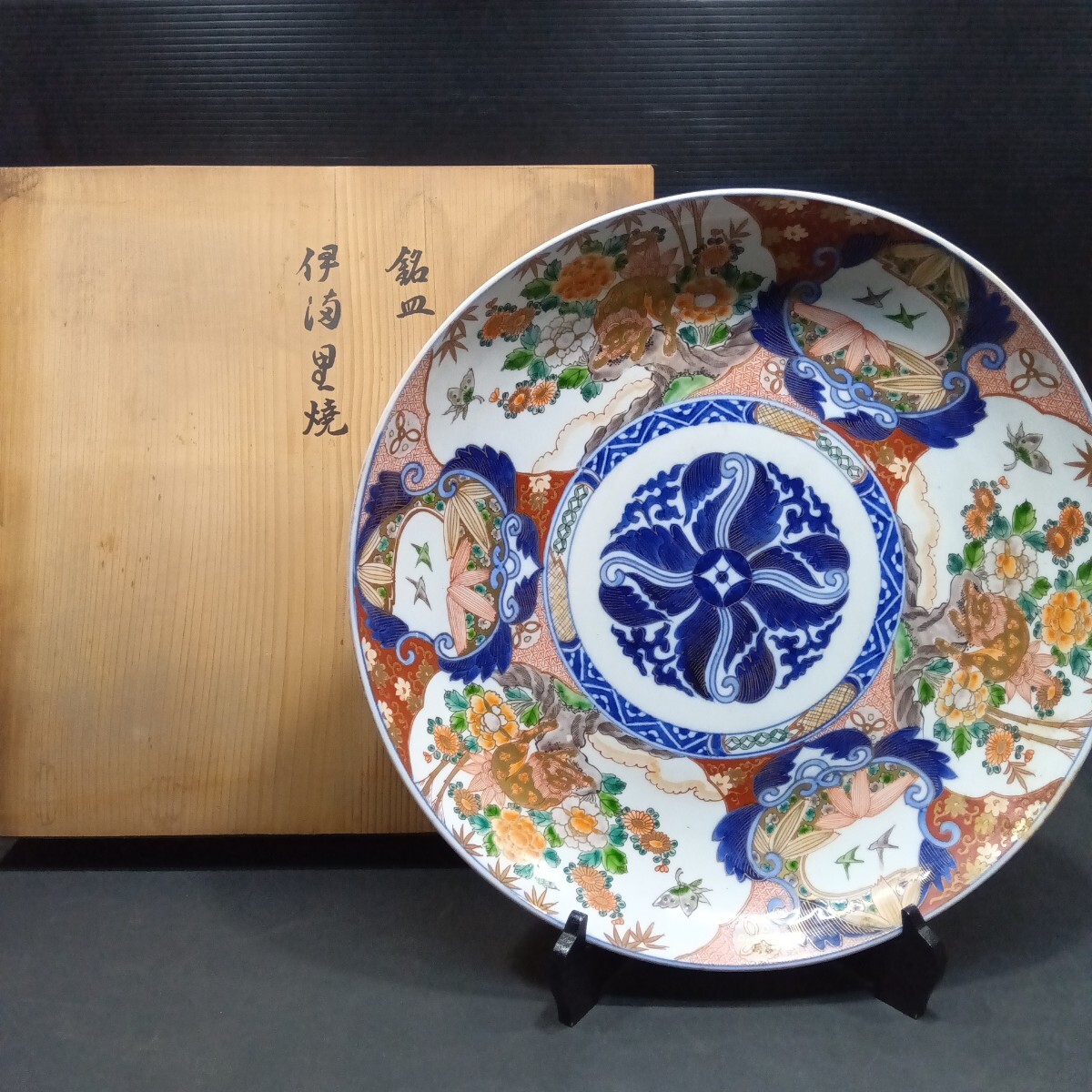 Yahoo!オークション -「大皿 40cm」(伊万里、有田) (日本の陶磁 Yahoo!オークション -「大皿 40cm」(伊万里、有田) (日本の陶磁