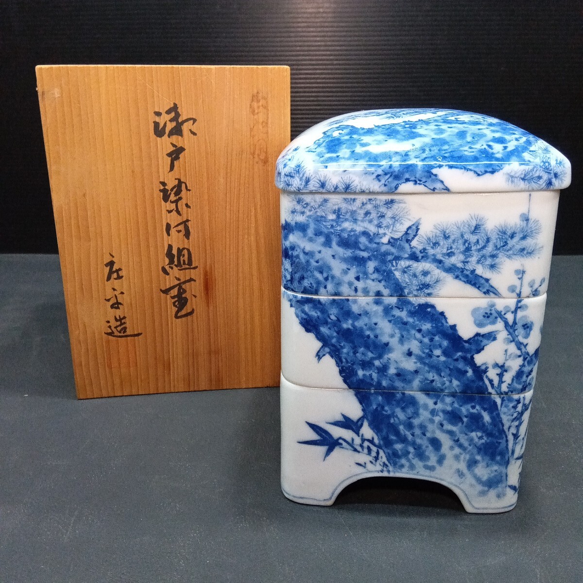 Yahoo!オークション -「重箱 陶器」(工芸品) の落札相場・落札価格 Yahoo!オークション -「重箱 陶器」(工芸品) の落札相場・落札価格