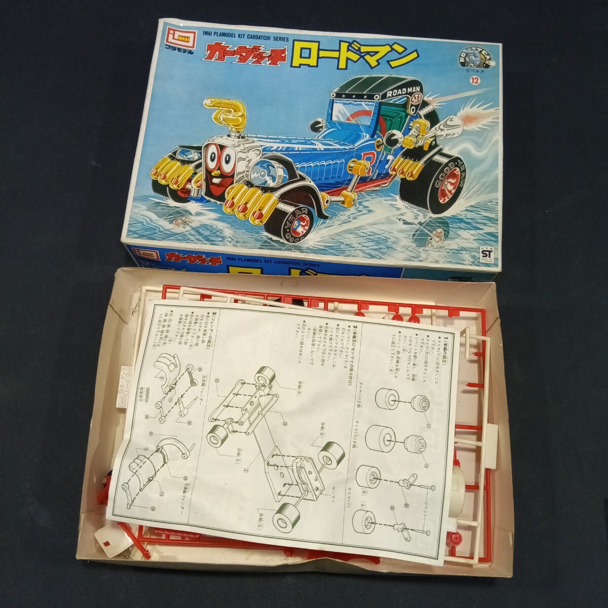 Yahoo!オークション -「カーダッチ」(ロボダッチ) (キャラクター Yahoo!オークション -「カーダッチ」(ロボダッチ) (キャラクター