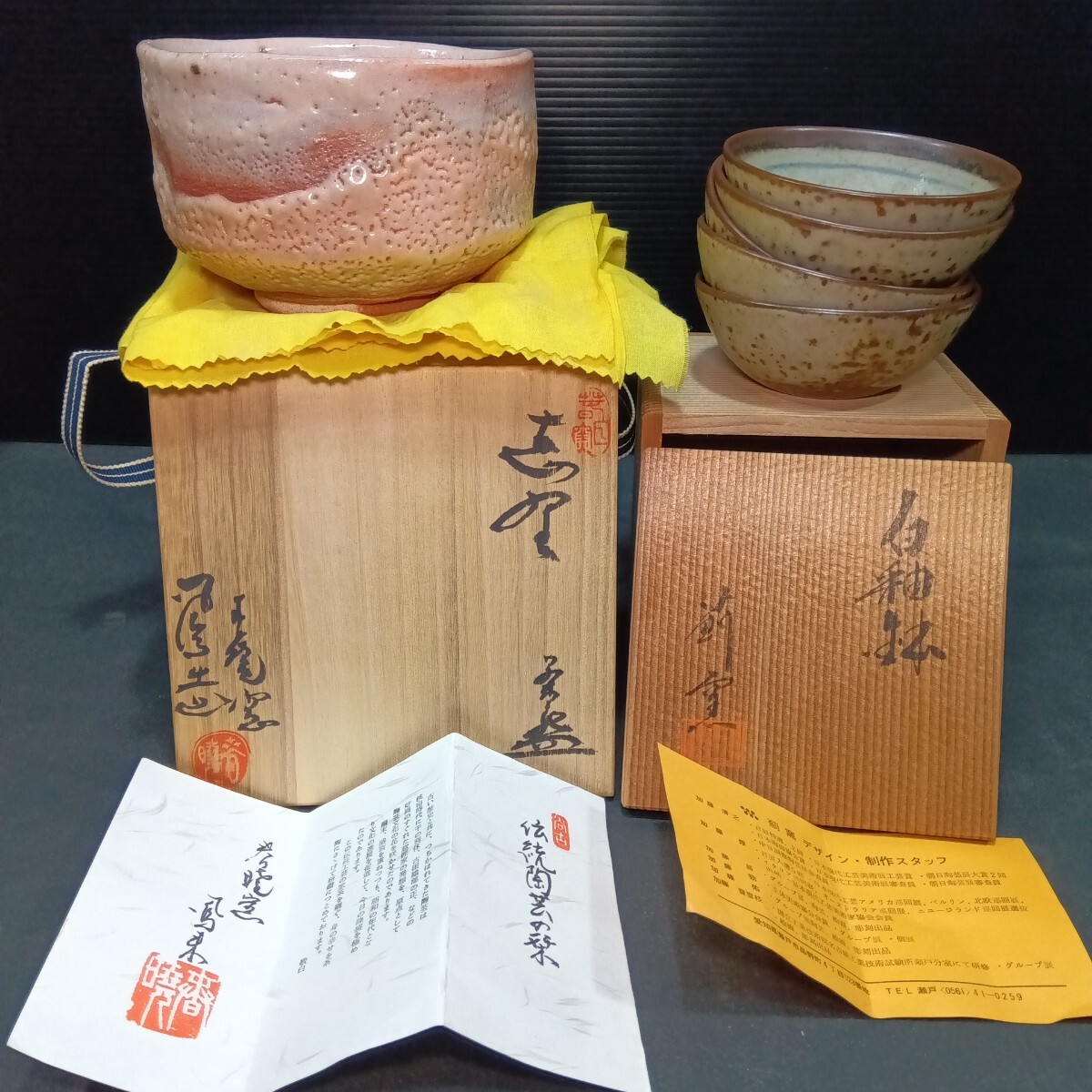 Yahoo!オークション -「抹茶碗 まとめて」(日本の陶磁) (陶芸)の Yahoo!オークション -「抹茶碗 まとめて」(日本の陶磁) (陶芸)の