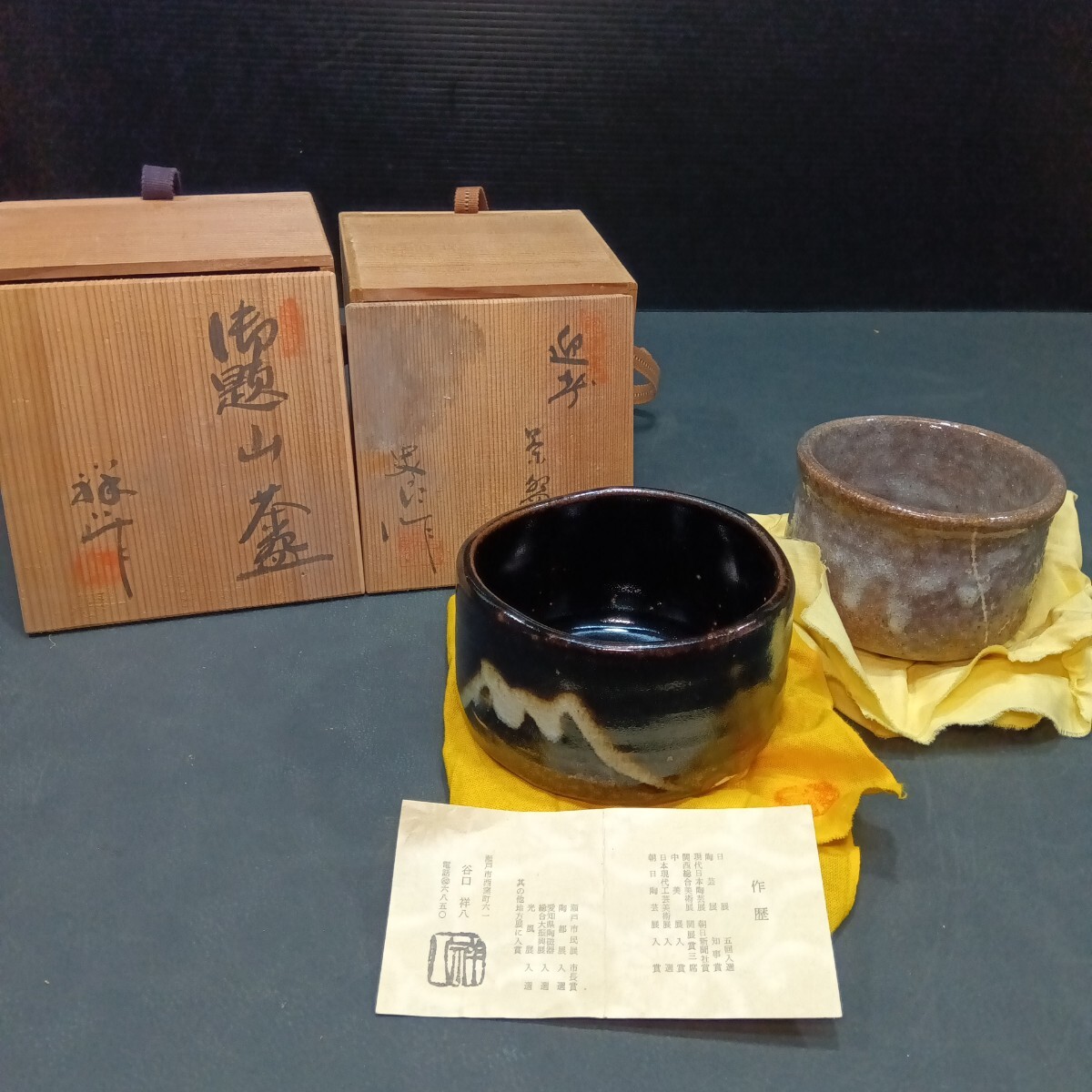 Yahoo!オークション -「抹茶碗 まとめて」(日本の陶磁) (陶芸)の Yahoo!オークション -「抹茶碗 まとめて」(日本の陶磁) (陶芸)の