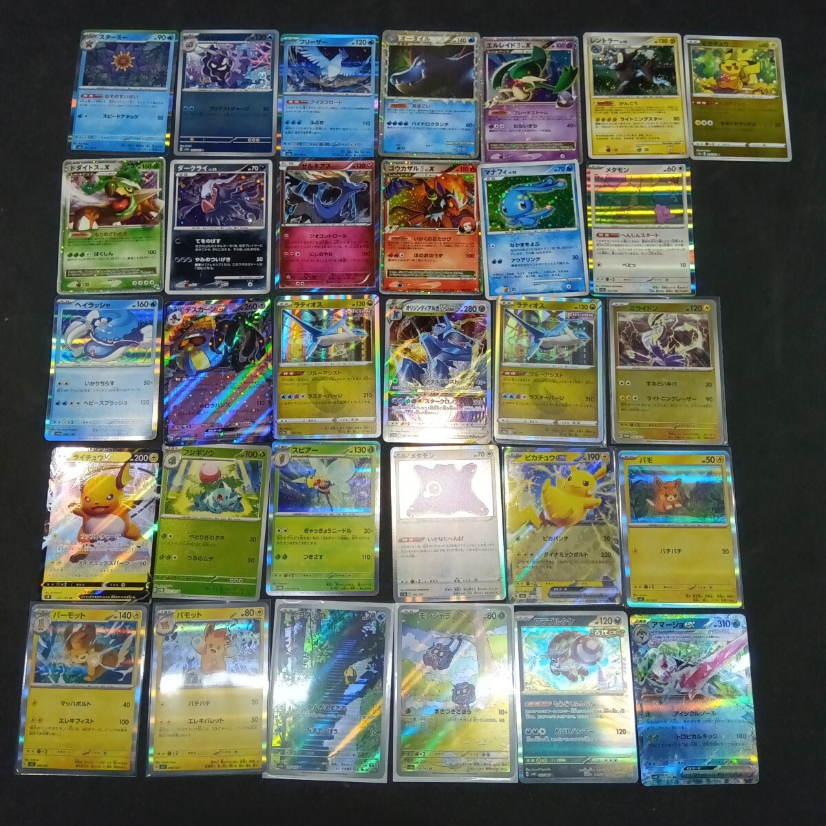 Yahoo!オークション -「ディアルガex」(ポケモンカードゲーム Yahoo!オークション -「ディアルガex」(ポケモンカードゲーム