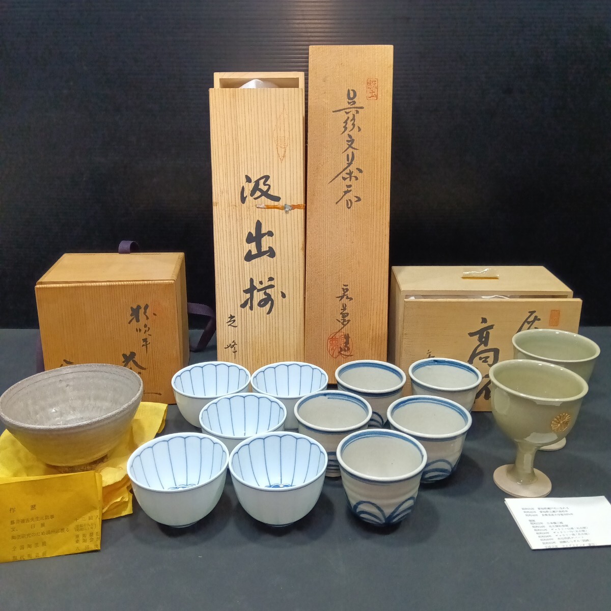 2025年最新】Yahoo!オークション -鈴木八郎の中古品・新品・未 2025年最新】Yahoo!オークション -鈴木八郎の中古品・新品・未