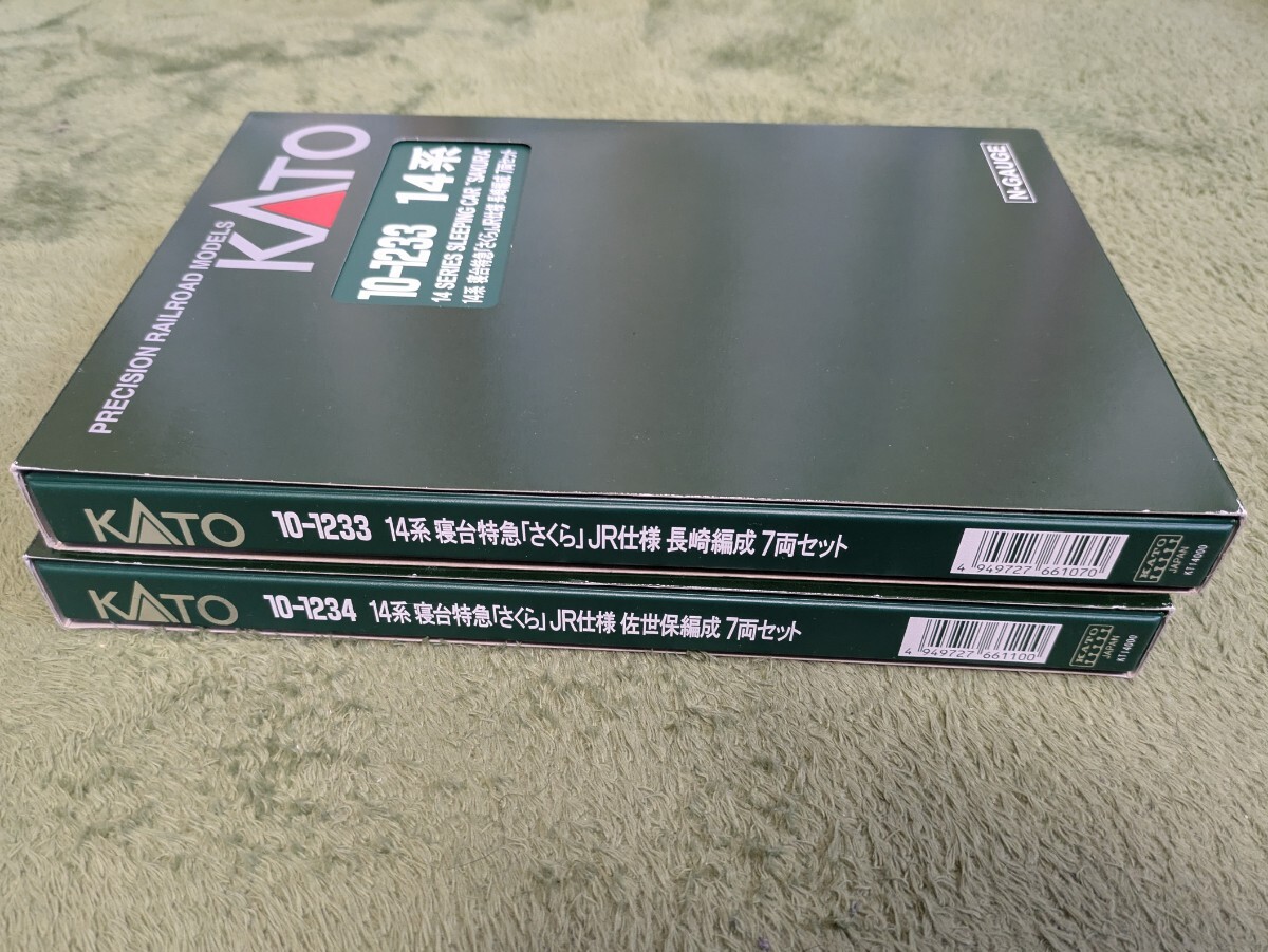 Yahoo!オークション -「kato 14系 さくら」(Nゲージ) (鉄道模型