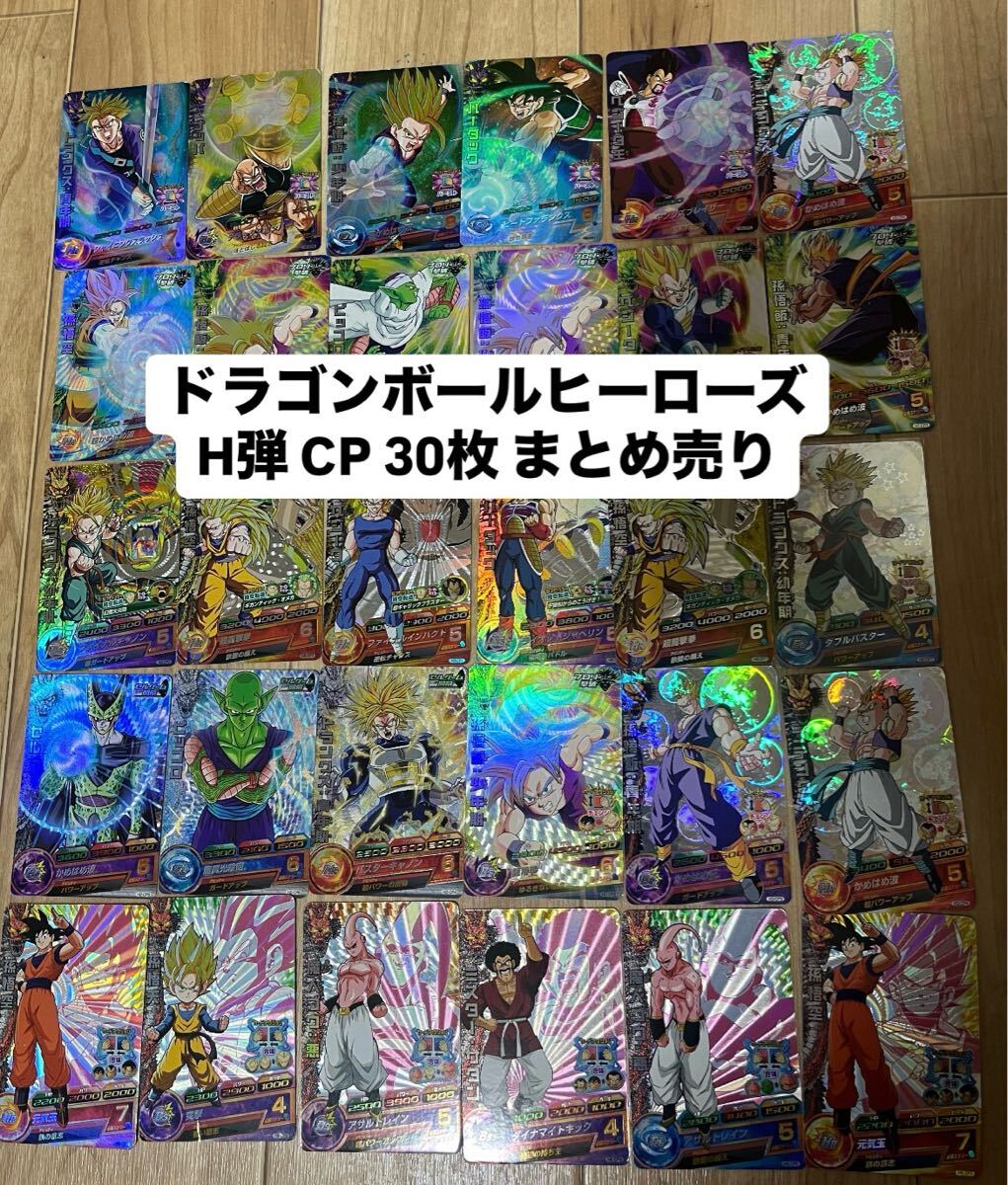 2025年最新】Yahoo!オークション -引退品(ドラゴンボール 2025年最新】Yahoo!オークション -引退品(ドラゴンボール