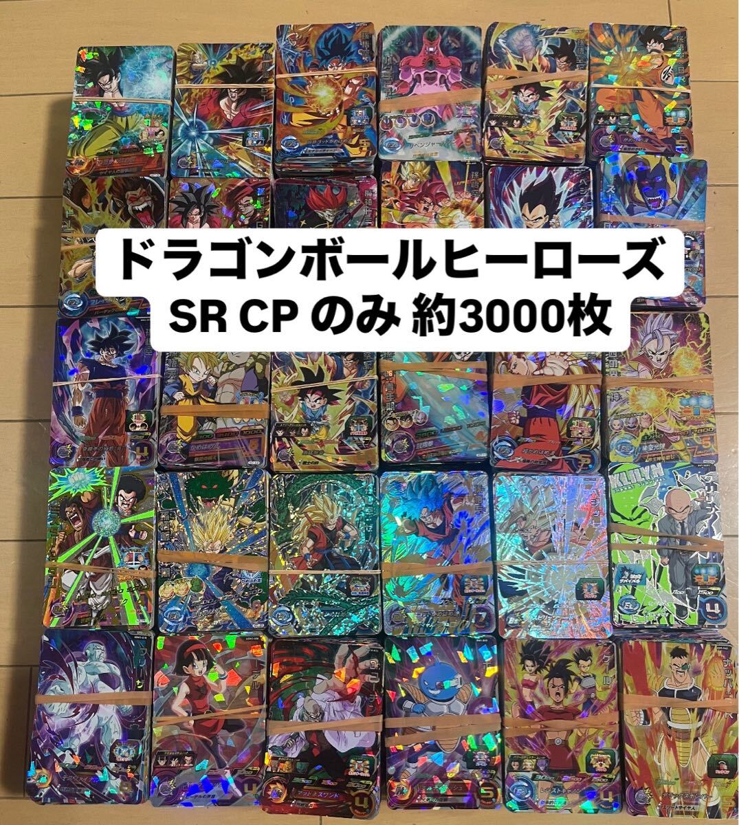 2025年最新】Yahoo!オークション -ドラゴンボールヒーローズ引退 2025年最新】Yahoo!オークション -ドラゴンボールヒーローズ引退
