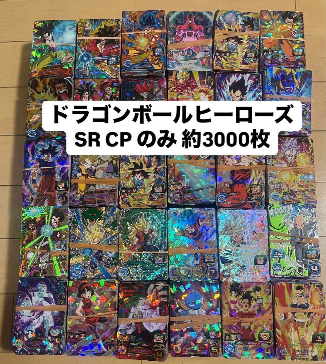 2025年最新】Yahoo!オークション -ドラゴンボール ヒーローズ 2025年最新】Yahoo!オークション -ドラゴンボール ヒーローズ