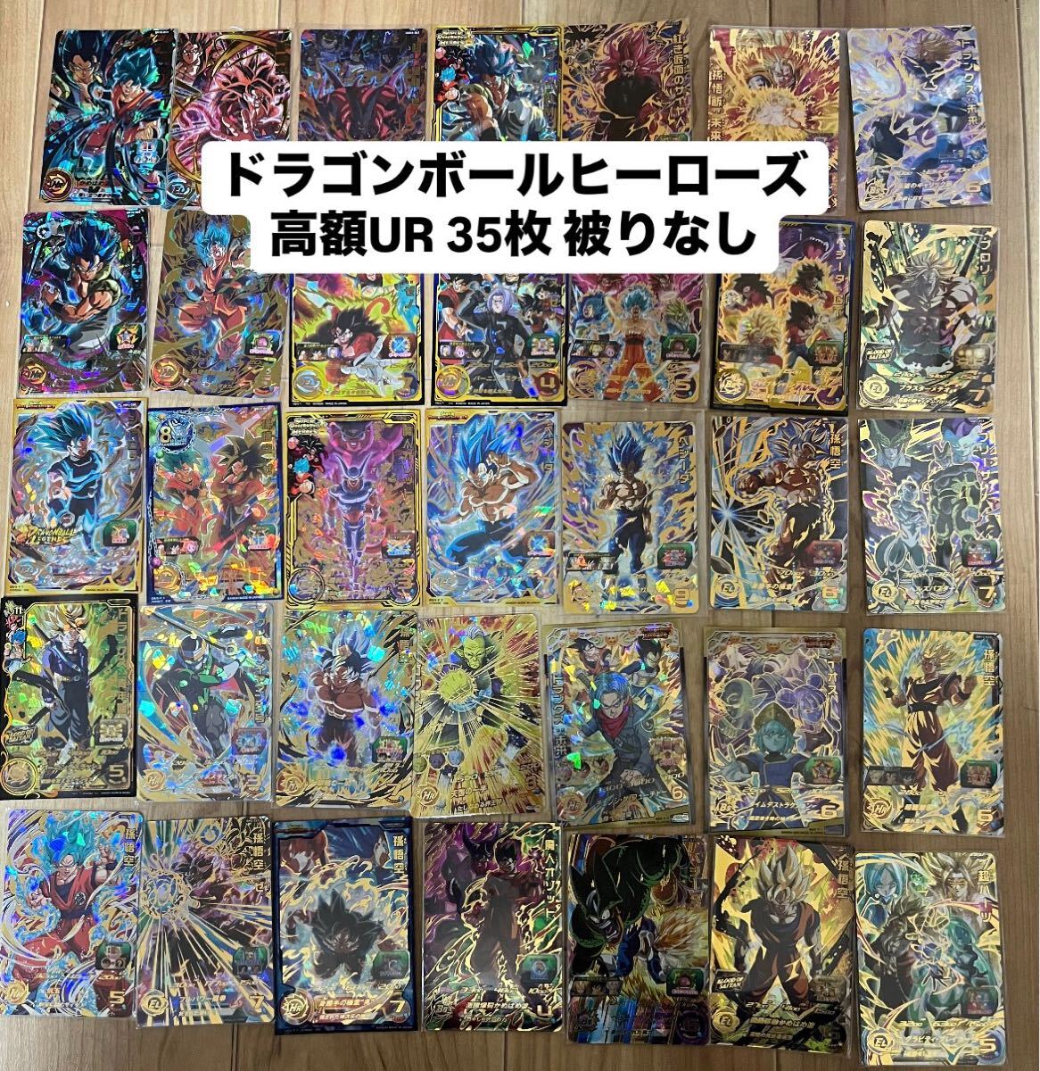 2025年最新】Yahoo!オークション -引退品(ドラゴンボール 2025年最新】Yahoo!オークション -引退品(ドラゴンボール
