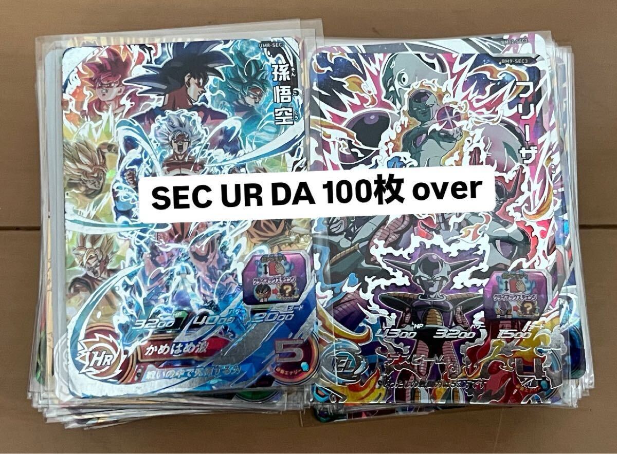 2025年最新】Yahoo!オークション -sdbh secの中古品・新品・未 2025年最新】Yahoo!オークション -sdbh secの中古品・新品・未