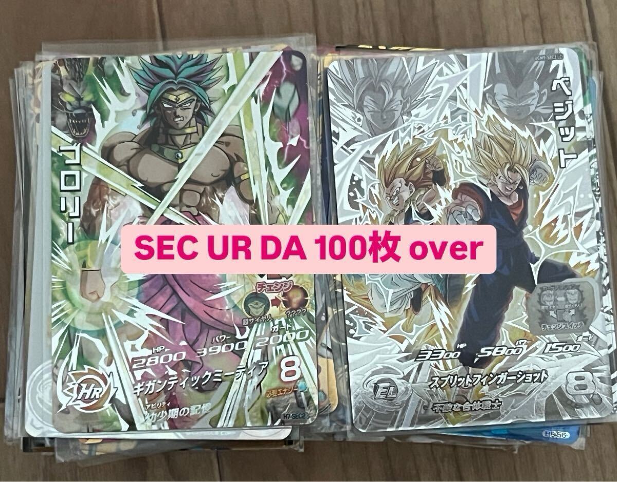 2025年最新】Yahoo!オークション -ドラゴンボール ヒーローズ 2025年最新】Yahoo!オークション -ドラゴンボール ヒーローズ