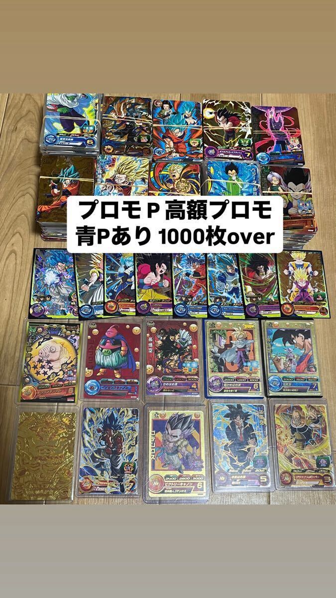 2025年最新】Yahoo!オークション -ドラゴンボールヒーローズ大量 2025年最新】Yahoo!オークション -ドラゴンボールヒーローズ大量
