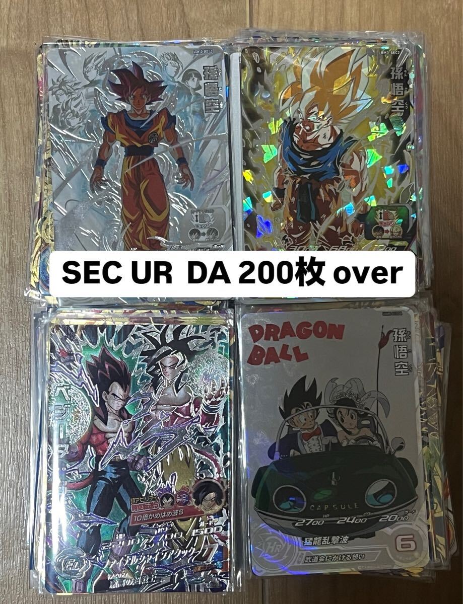2025年最新】Yahoo!オークション -引退品(ドラゴンボール 2025年最新】Yahoo!オークション -引退品(ドラゴンボール