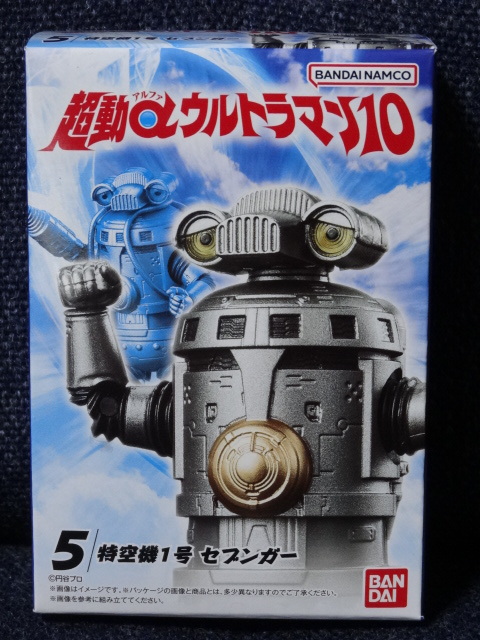 限定販売】ウルトラマンZ 光る！鳴る！ 特空機1号 セブンガー