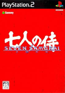 あの黒澤明の名作がSFアクションに!「七人の侍 20XX」PS2版!!