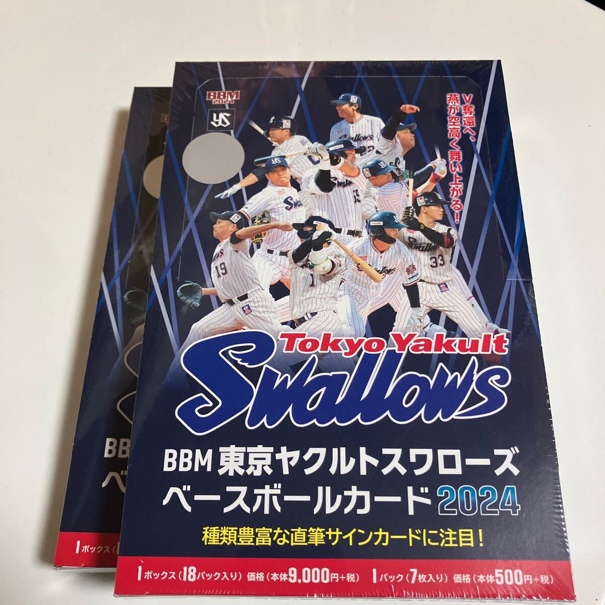 2025年最新】Yahoo!オークション -bbm未開封の中古品・新品・未 2025年最新】Yahoo!オークション -bbm未開封の中古品・新品・未