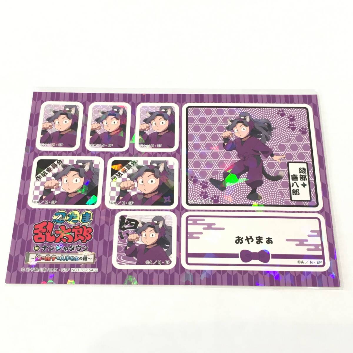 2025年最新】Yahoo!オークション -綾部喜八郎の中古品・新品・未 2025年最新】Yahoo!オークション -綾部喜八郎の中古品・新品・未