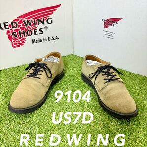 【安心品質0500】箱付廃盤ポストマン9104レッドウイングREDWINGブーツ