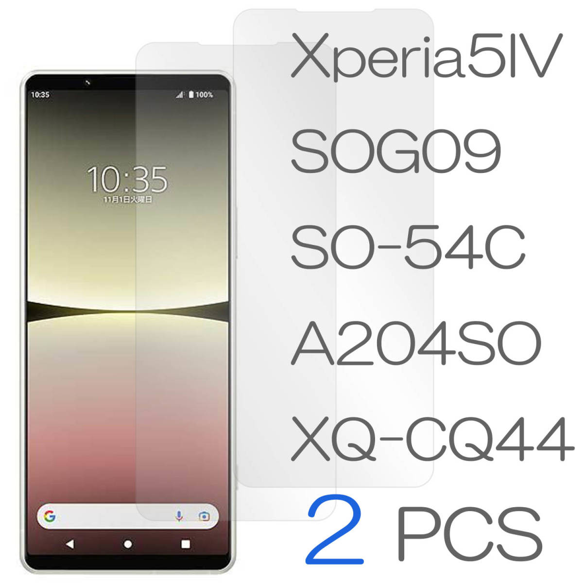Yahoo!オークション -「xperia 5 iv」の落札相場・落札価格 Yahoo!オークション -「xperia 5 iv」の落札相場・落札価格