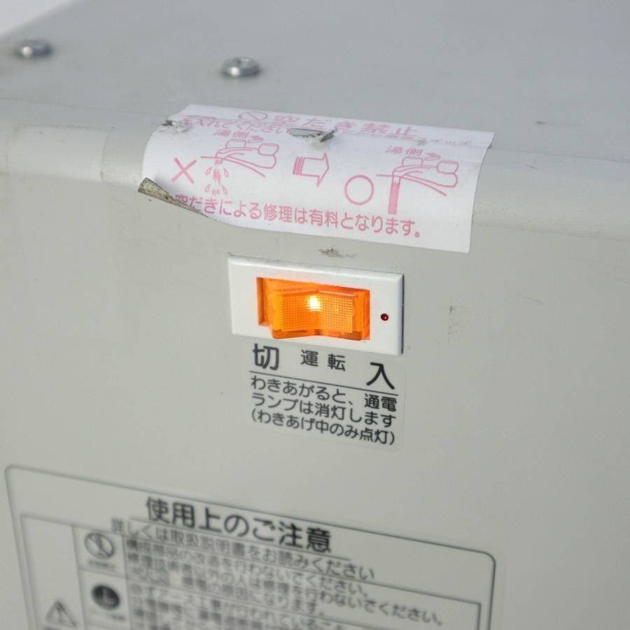 Yahoo!オークション -「lixil 小型電気温水器」の落札相場・落札価格 Yahoo!オークション -「lixil 小型電気温水器」の落札相場・落札価格