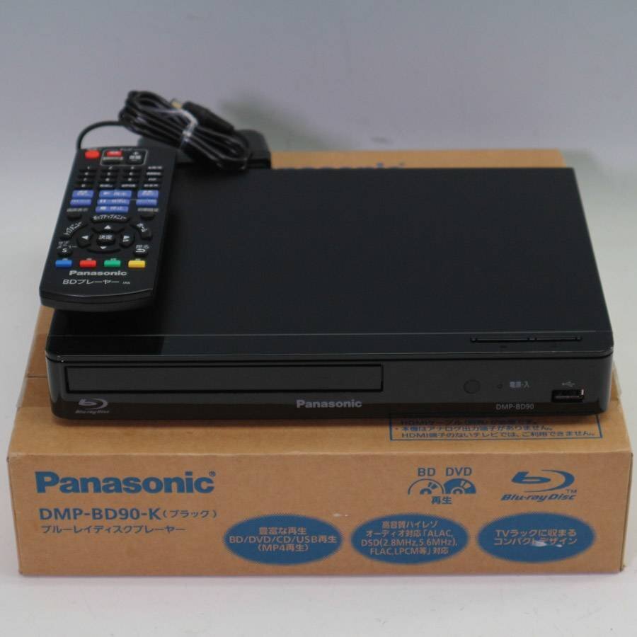 Yahoo!オークション -「dmp-bd90」の落札相場・落札価格 Yahoo!オークション -「dmp-bd90」の落札相場・落札価格