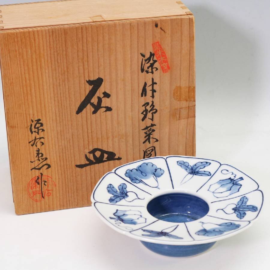 2025年最新】Yahoo!オークション -源右衛門 灰皿の中古品・新品 2025年最新】Yahoo!オークション -源右衛門 灰皿の中古品・新品