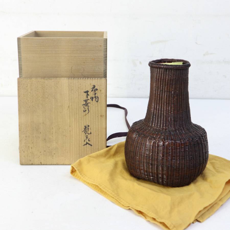 2025年最新】Yahoo!オークション -竹籠(工芸品)の中古品・新品 2025年最新】Yahoo!オークション -竹籠(工芸品)の中古品・新品