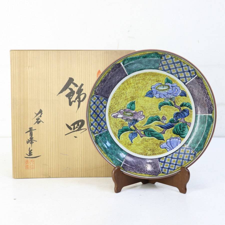 2025年最新】Yahoo!オークション -青手 古九谷の中古品・新品 2025年最新】Yahoo!オークション -青手 古九谷の中古品・新品