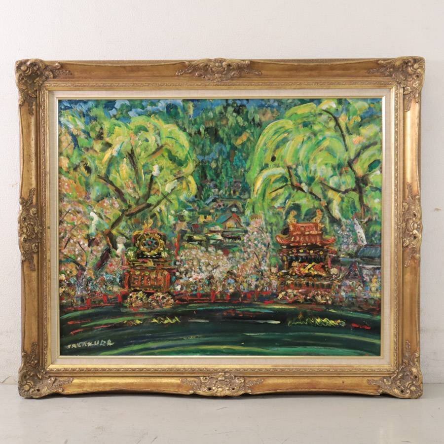 2025年最新】Yahoo!オークション -直筆油彩画(絵画)の中古品 2025年最新】Yahoo!オークション -直筆油彩画(絵画)の中古品