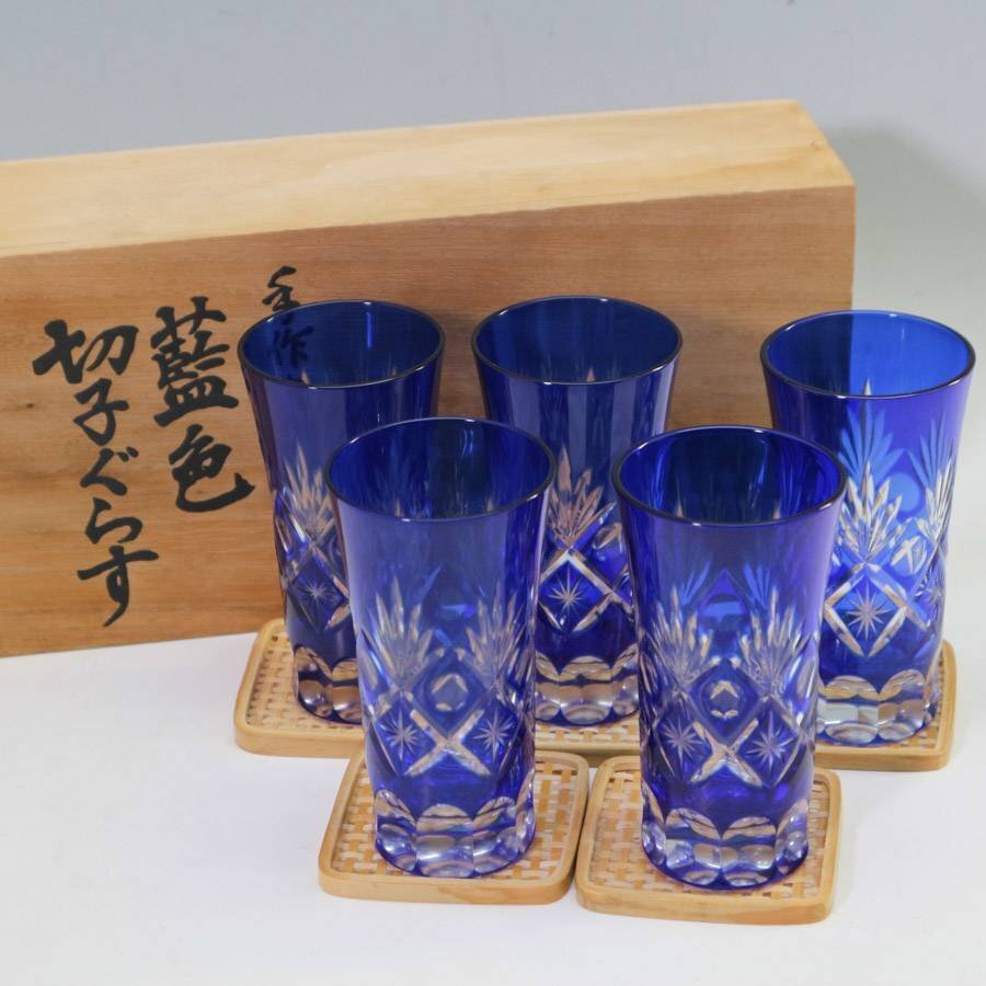 Yahoo!オークション -「藍色切子」(工芸ガラス) (ガラス)の落札 Yahoo!オークション -「藍色切子」(工芸ガラス) (ガラス)の落札