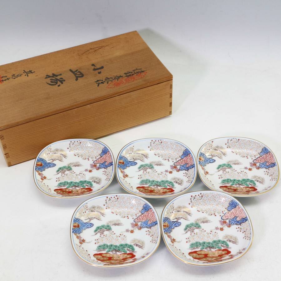 2025年最新】Yahoo!オークション -其泉(伊万里、有田)の中古品 2025年最新】Yahoo!オークション -其泉(伊万里、有田)の中古品
