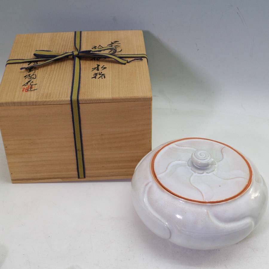 2025年最新】Yahoo!オークション - 水指(茶道具 萩)の中古品 2025年最新】Yahoo!オークション - 水指(茶道具 萩)の中古品