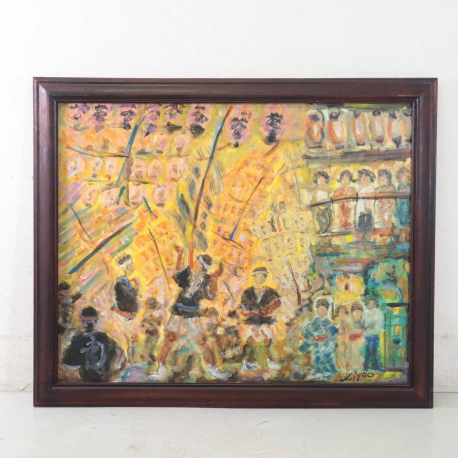 2025年最新】Yahoo!オークション -直筆油彩画(絵画)の中古品 2025年最新】Yahoo!オークション -直筆油彩画(絵画)の中古品