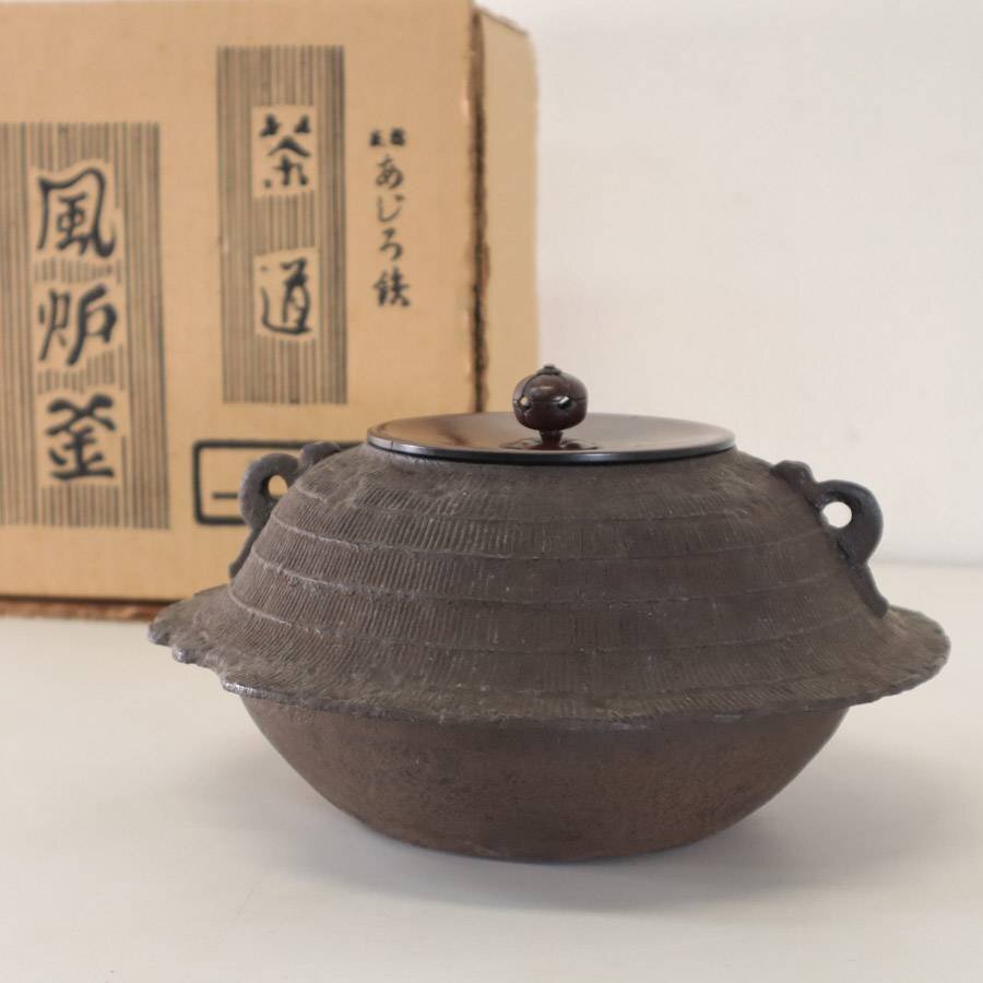2025年最新】Yahoo!オークション -風炉釜の中古品・新品・未使用 2025年最新】Yahoo!オークション -風炉釜の中古品・新品・未使用