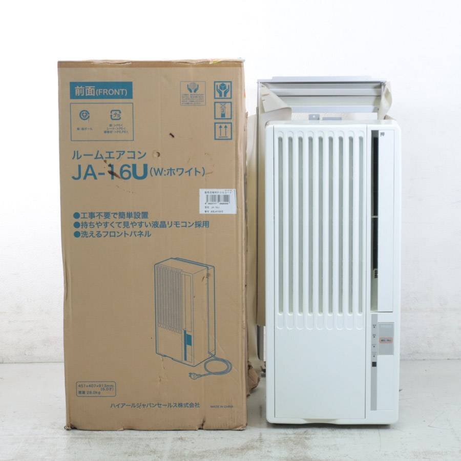 2025年最新】ハイアール リモコンの選び方と豊富な商品一覧 2025年最新】ハイアール リモコンの選び方と豊富な商品一覧