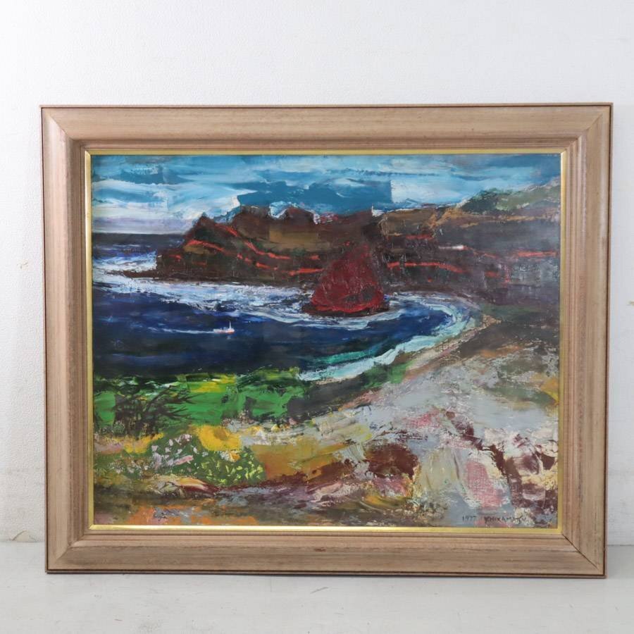 平松譲、秋果、希少画集画、新品額装 絵画